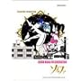 BS ASIAN KUNG-FU GENERATION �\���t�@