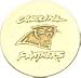 14K Gold NFL Carolina Panthers Logo Tie Tac