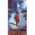 Hunger: Wicked Dreams