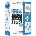Flash Maker 2 for Windows + ホームページ Ninja 8 for Windows