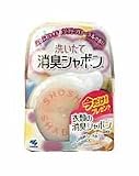 小林製薬 洗いたて消臭シャボン ソフトフローラルの香り 200ml【イージャパンモール】の画像