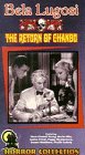 Return of Chandu [VHS]