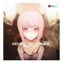 旋光の輪舞-Sound Tracks-