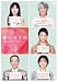 �����̂��� VOL.3 [DVD]
