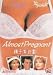ALMOST PREGNANT (NTSC All Region Import) Tanya Roberts, Jeff Conaway, John Calvin, an...