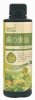 麻の実油 230g