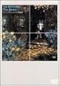 ユーリ・ノルシュテイン作品集 [DVD]
