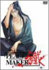 PEACE MAKER 鐡-四- [DVD]