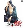 PEACE MAKER �d-�l- [DVD]