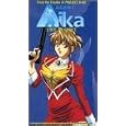 Buy Agent Aika: Lace in Space [VHS]