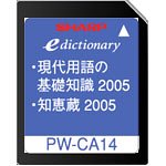 SHARP �R���e���c�J�[�h ����p��̊�b�m��2005�E�m�b��2005�J�[�h PW-CA14 (������Ή�)
