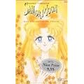 Sailor Moon, Bd.18, Das galaktische Chaos