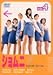 ショムニ second series(4) [DVD]