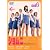 ショムニ second series(4) [DVD]