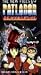 Patlabor