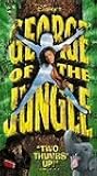 George of the Jungle [VHS]