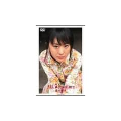AKI DEPARTURE [DVD]
