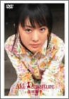 AKI DEPARTURE [DVD]