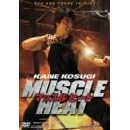 �}�b�X���q�[�g [DVD]