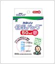 母乳バッグ（50ml×20枚入）　カネソン本舗　柳瀬ワイチ