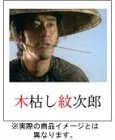�ڸϤ��漡Ϻ(20) ~�����ڸϤ��漡Ϻ��~ [DVD]