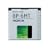 Nokia BP-6MT - Cellular phone battery Li-Ion 1050 mAh