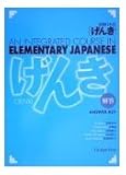 Genki: An Integrated Course in Elementary Japanese (Answer Key) (Paperback) Genki: An Integrated Course in Elementary Japanese (Answer Key) (Paperback)