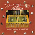 Shock Price 500 フーズボール