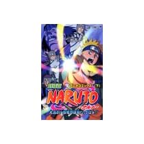 Theater Anime Comic NARUTO [Jump C] Vol. 2 (Gekijyo Ban Naruto) (in Japanese)