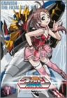 超重神グラヴィオン vol.1 (通常版) [DVD]