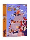 チキチキマシン猛レース コレクターズボックス [DVD]