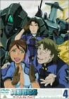 絢爛舞踏祭 ザ・マーズ・デイブレイク 4 [DVD]