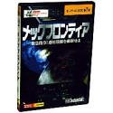 セレクション2000 第7弾 メックフロンティア