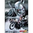 仮面ライダーX Vol.3<完>