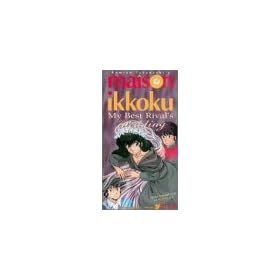 Maison Ikkoku: Best Rival's Wedding [VHS]