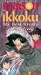 Search : Maison Ikkoku: Best Rival's Wedding (Dub)