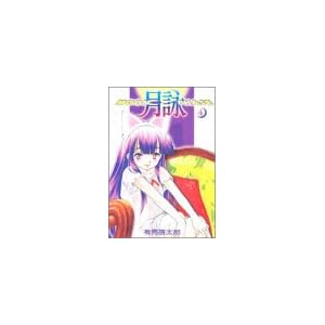 ���r (4) (Gum comics)