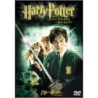 �n���[�E�|�b�^�[�Ɣ閧�̕��� ���ʔ� [DVD]
