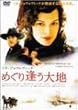 �߂��舧����n [DVD]