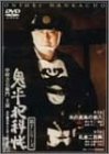 ��ʿ�Ȳ�Ģ ��7���꡼������4~5�ü�Ͽ�� [DVD]