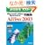 Microsoft Office Specialist���WMicrosoft Office Access 2003 (�悭�킩��}�X�^�[)