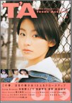 T'A(Teen's Actress) ティーンズアクトレス Vol.2