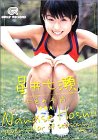 七色の季節 [DVD]:イメージ画像