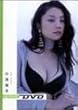 digi+KISHIN DVD ���r�h�q