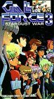 Gall Force 3: Stardust War [VHS]