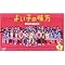 ARASHI