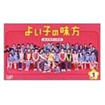 よい子の味方 新米保育士物語 DVD-BOX