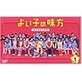 �悢�q�̖��� �V�ĕۈ�m���� DVD-BOX