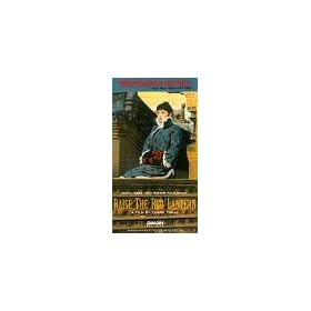 Raise the Red Lantern [VHS]