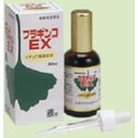 フラギンコEXの画像